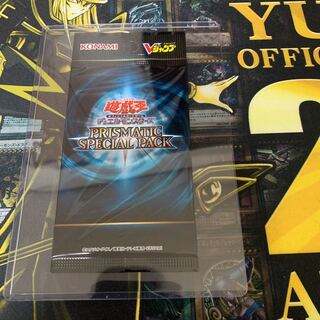 スペシャルパック