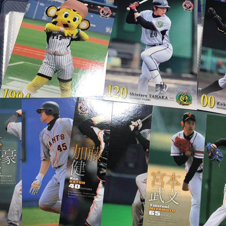 Professional Baseball Cards