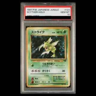 【PSA10】ストライク キラ 旧裏  1枚