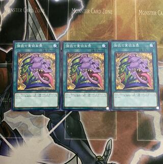 強欲で貪欲な壺