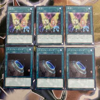 盆回し テラフォーミング