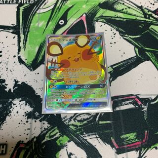 えま　様　二枚セット