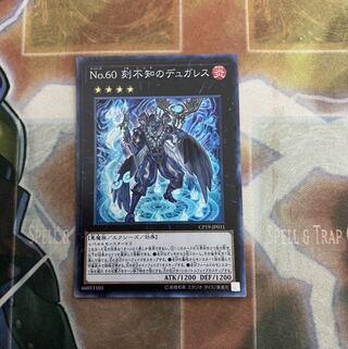 No.60 刻不知のデュガレス CR