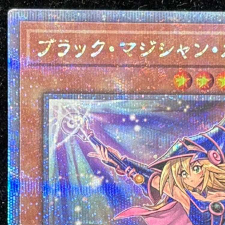 ブラックマジシャンガール (絵違い) [25th] {QCCU-JP002} 1枚