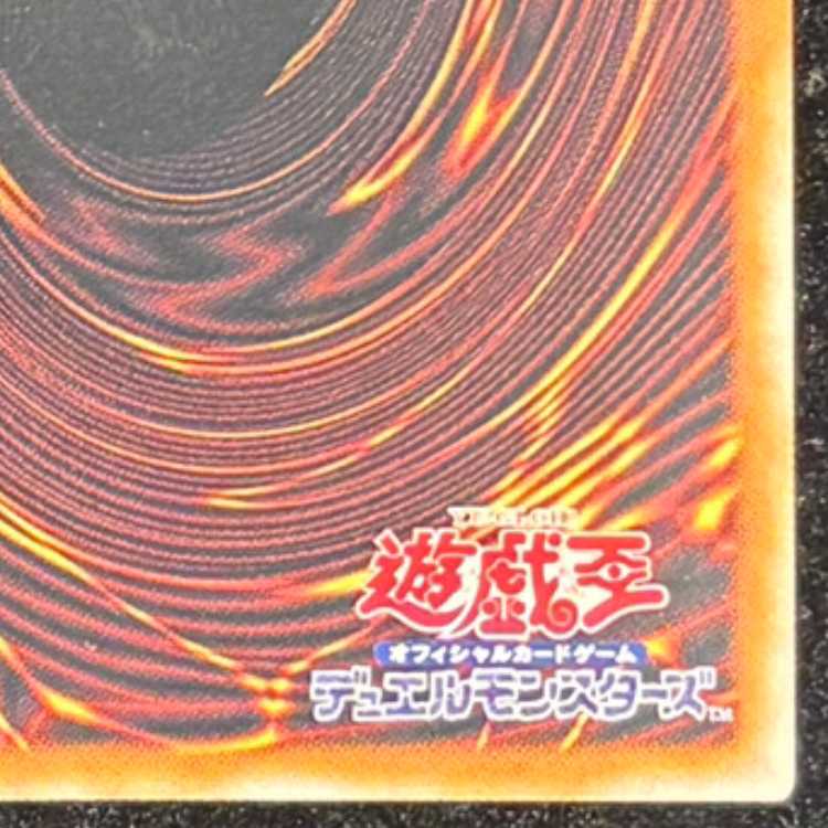 ブラックマジシャンガール (絵違い) [25th] {QCCU-JP002} 1枚