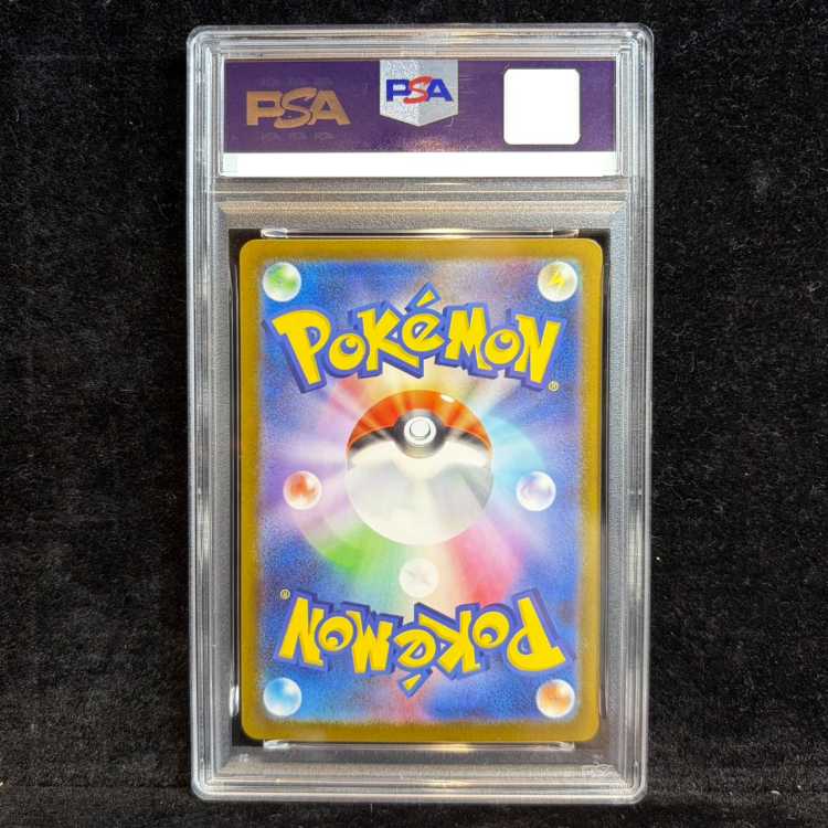 【PSA10】フクオカのピカチュウ PROMO 289/SV-P 1枚
