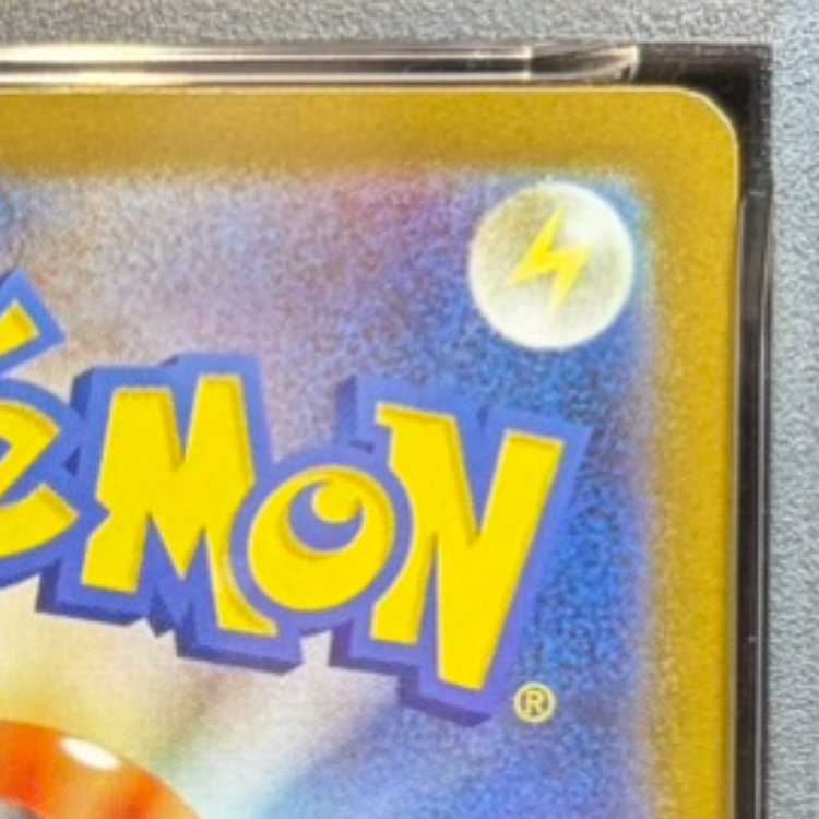 【PSA10】フクオカのピカチュウ PROMO 289/SV-P 1枚