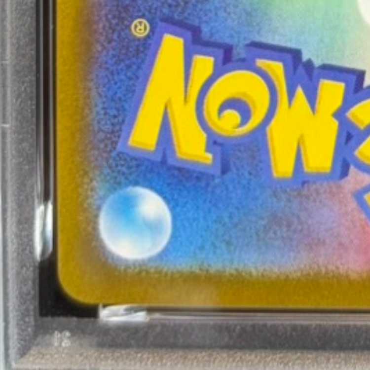 【PSA10】フクオカのピカチュウ PROMO 289/SV-P 1枚