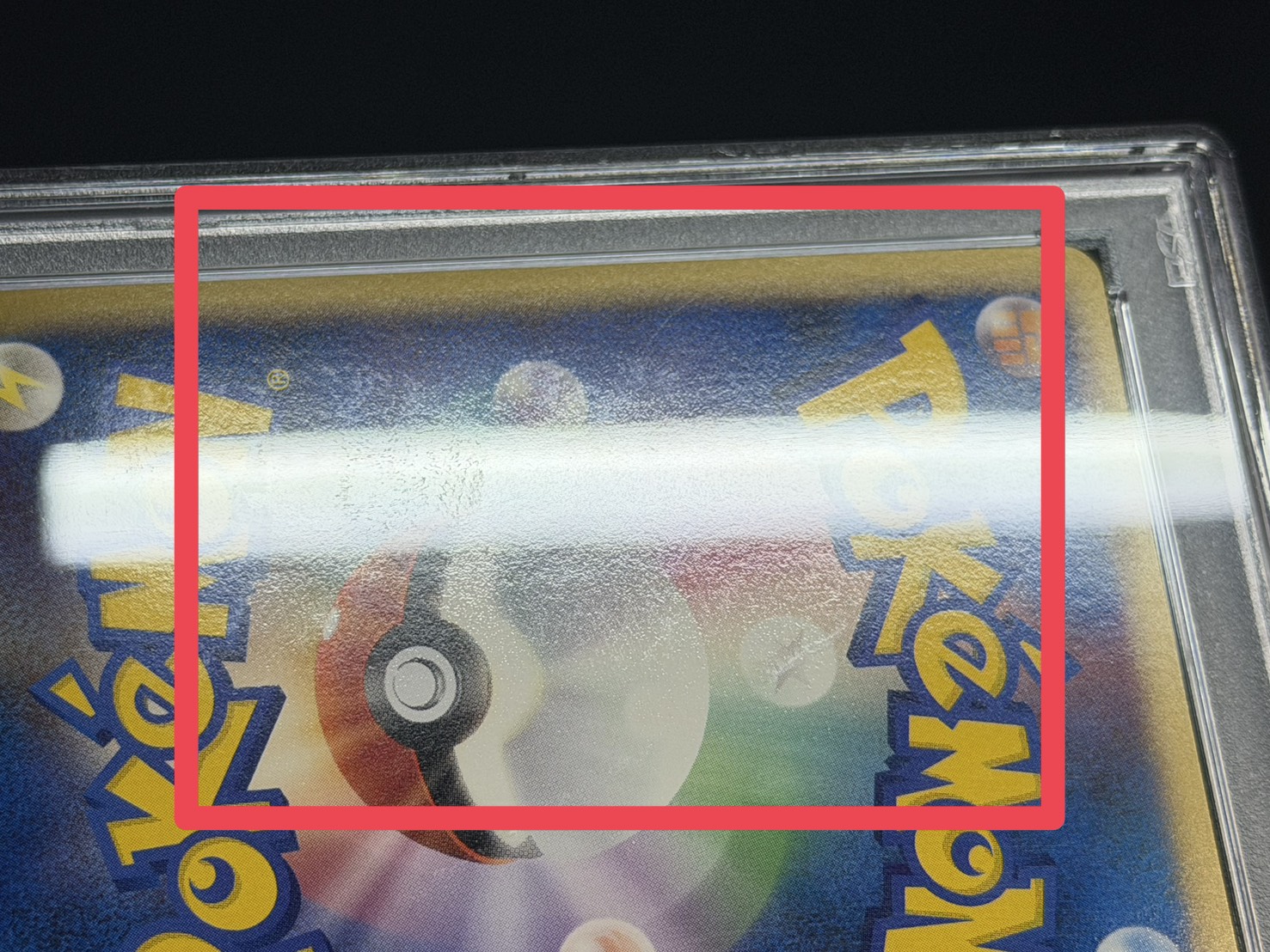 〔※状態難/PSA10鑑定済〕レックウザCLV.X【★】{079/100} 1枚