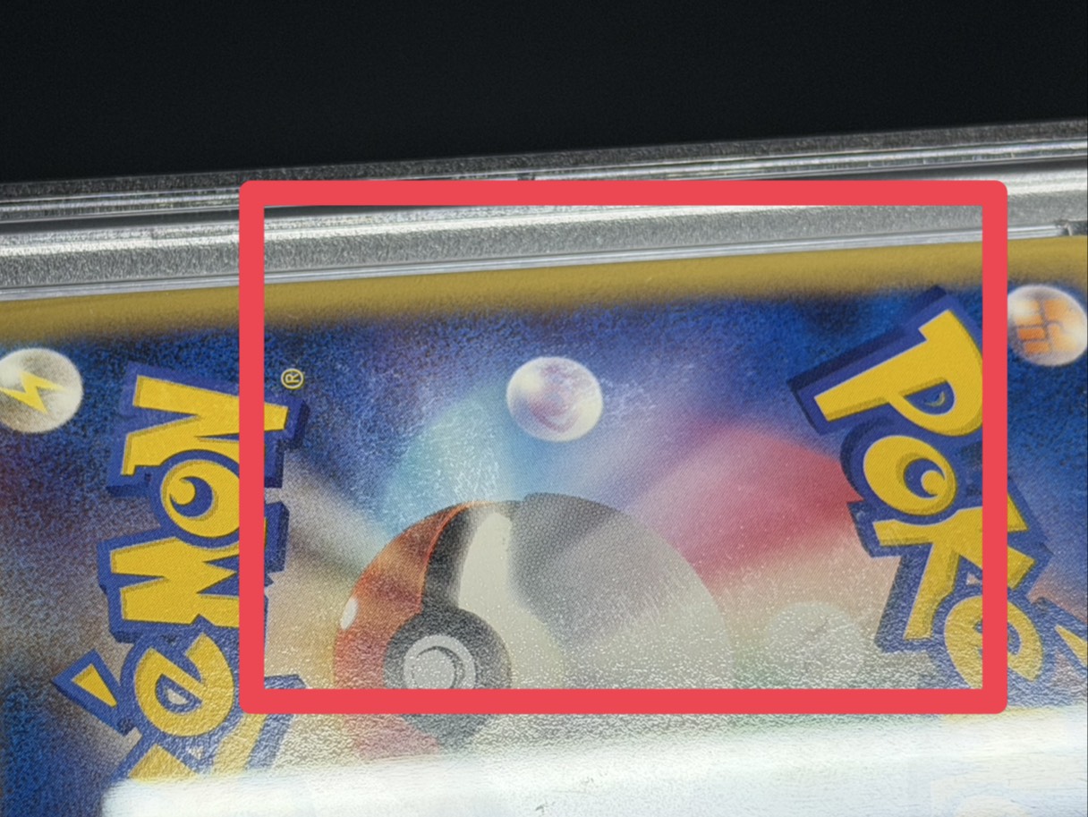 〔※状態難/PSA10鑑定済〕レックウザCLV.X【★】{079/100} 1枚
