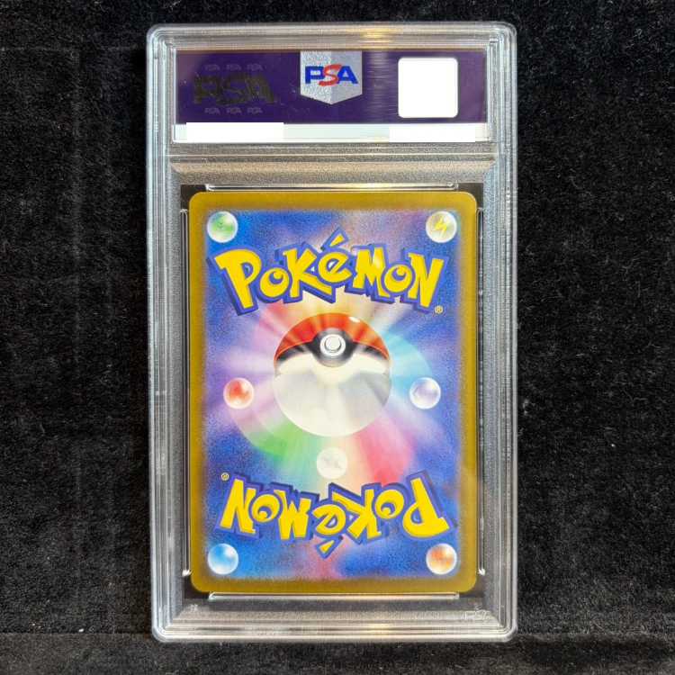 【PSA10】ルチアのアピール SAR 091/064 1枚