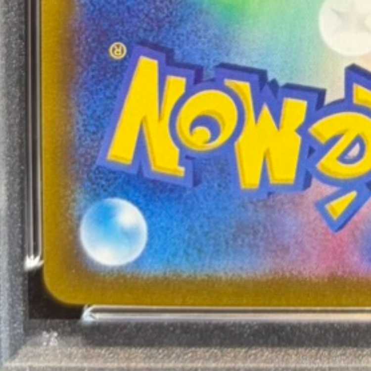 【PSA10】ルチアのアピール SAR 091/064 1枚