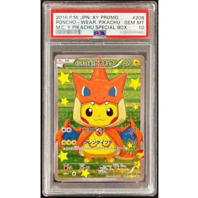 [PSA10 Certified] Pikachu in a Poncho [P] {208/XY-P} 1枚