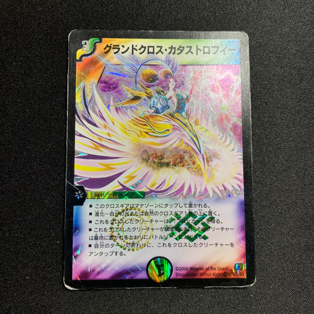 100 Grand Convergence Catastrophe