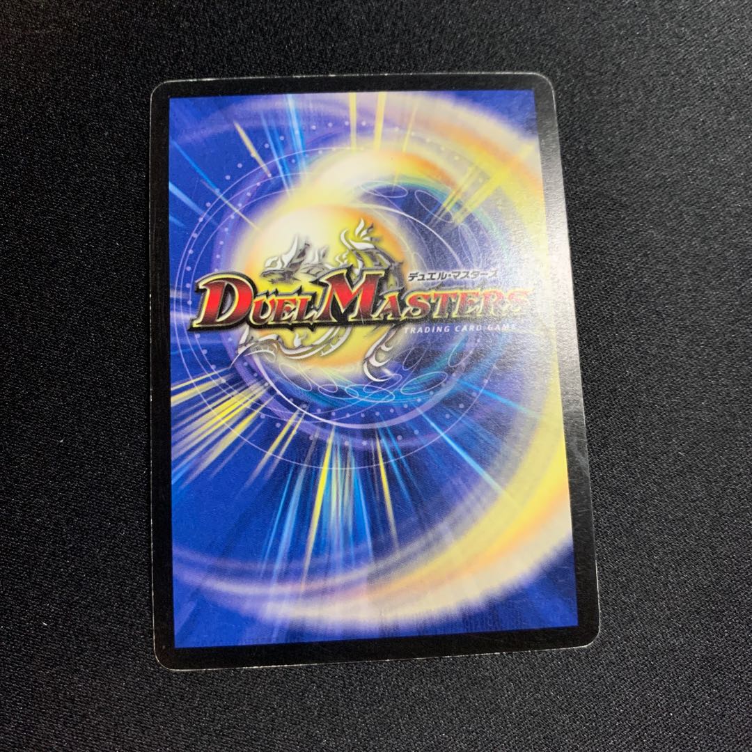 ¥100 暗黒皇グレイテスト・シーザー