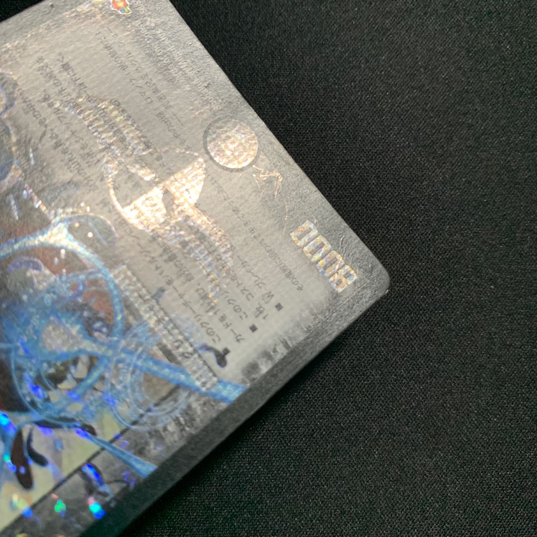 ガラムタ様専用 ロマノフ×4