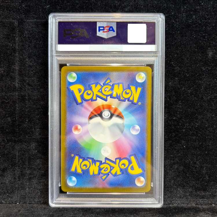 【PSA10】サーナイトex SAR 101/078 1枚