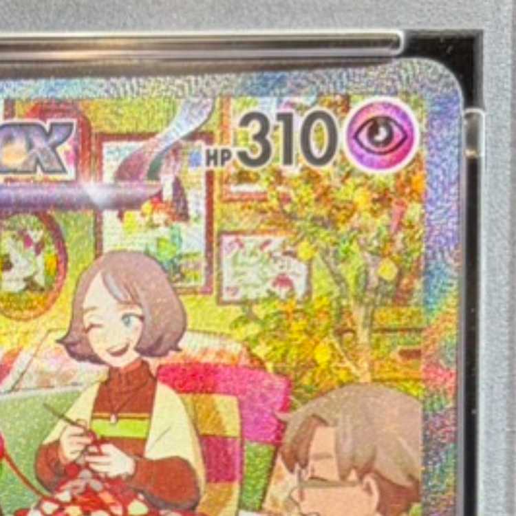 【PSA10】サーナイトex SAR 101/078 1枚