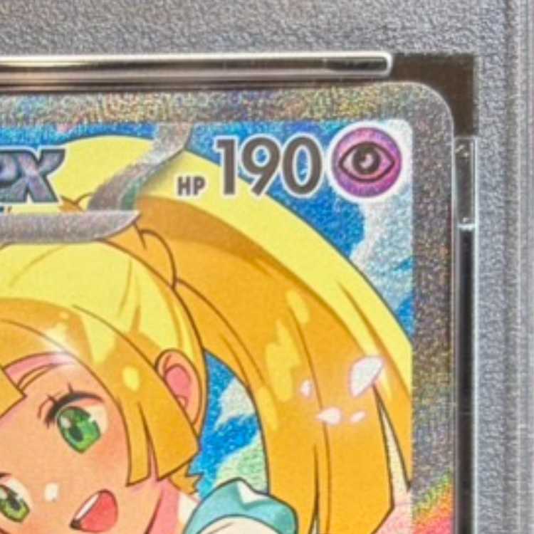 【PSA10】リーリエのピッピex(SAR仕様) S-TD 765/742 1枚