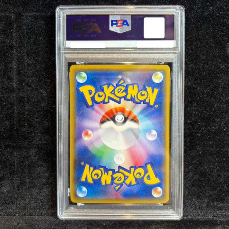 [PSA10] Pikachu PROMO 224/SM-P 1枚