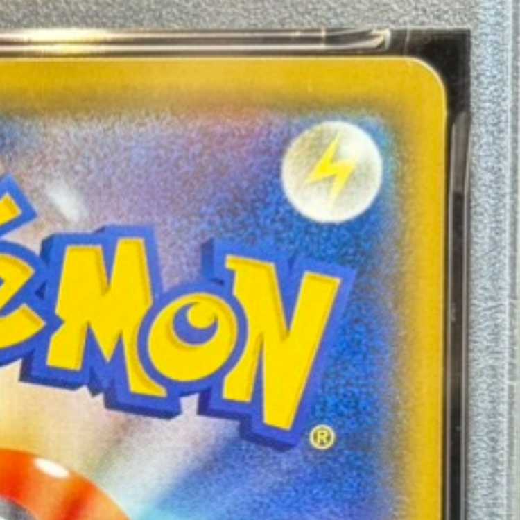 [PSA10] Pikachu PROMO 224/SM-P 1枚
