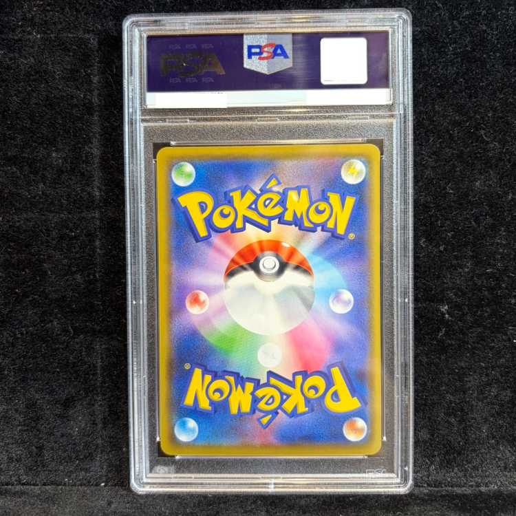 [PSA10] Kanazawa's Pikachu PROMO 144/S-P 1枚