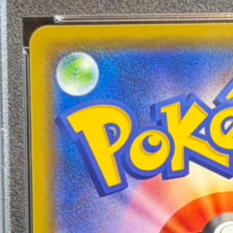[PSA10] Kanazawa's Pikachu PROMO 144/S-P 1枚