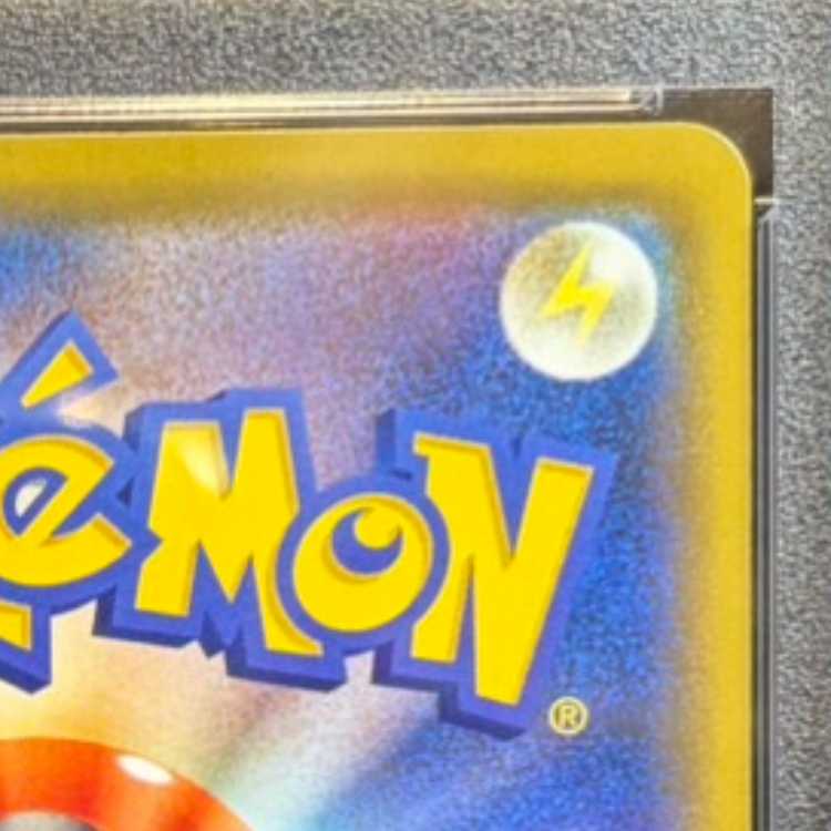 [PSA10] Kanazawa's Pikachu PROMO 144/S-P 1枚