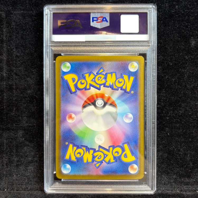 【PSA10】サーナイトex SAR 348/190 1枚