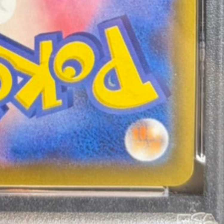 [PSA10] Charizard V SSR 307/190 1枚