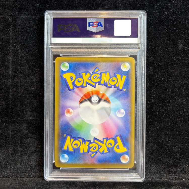 [PSA10] Charizard V SSR 307/190 1枚