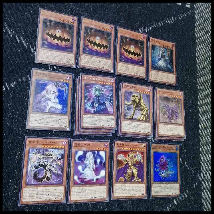 遊戯王　デッキ　パンプキング　リビングデッド　ゴースト骨塚　[05161] 1枚