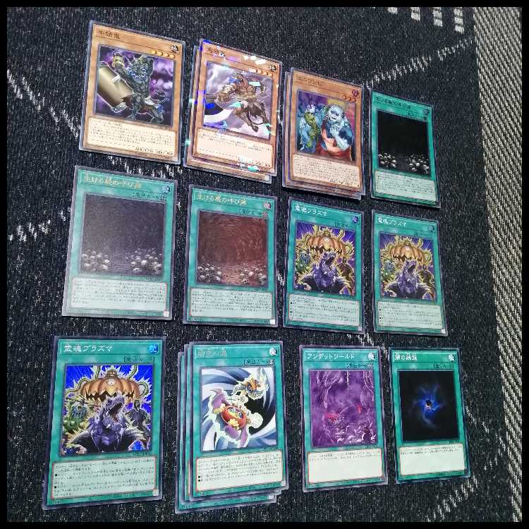 遊戯王　デッキ　パンプキング　リビングデッド　ゴースト骨塚　[05161] 1枚