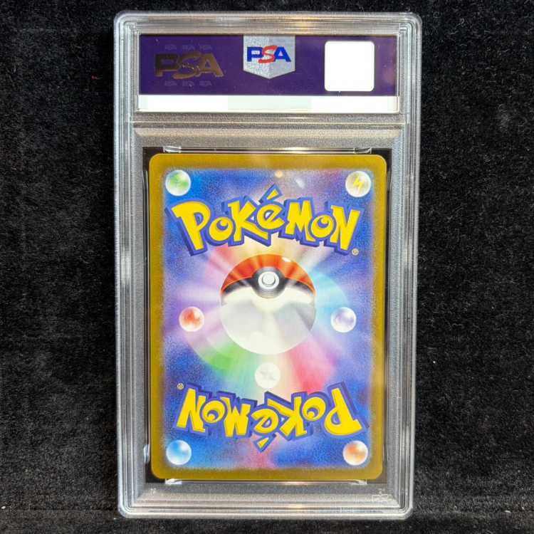 【PSA10】ピカチュウ 《AR仕様》 PROMO 218/SV-P 1枚