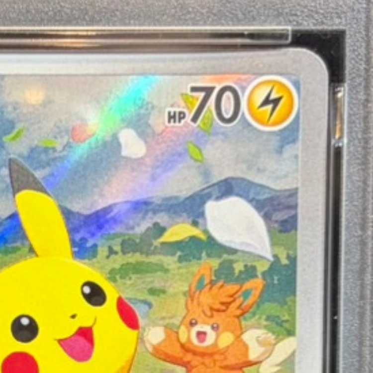 【PSA10】ピカチュウ 《AR仕様》 PROMO 218/SV-P 1枚