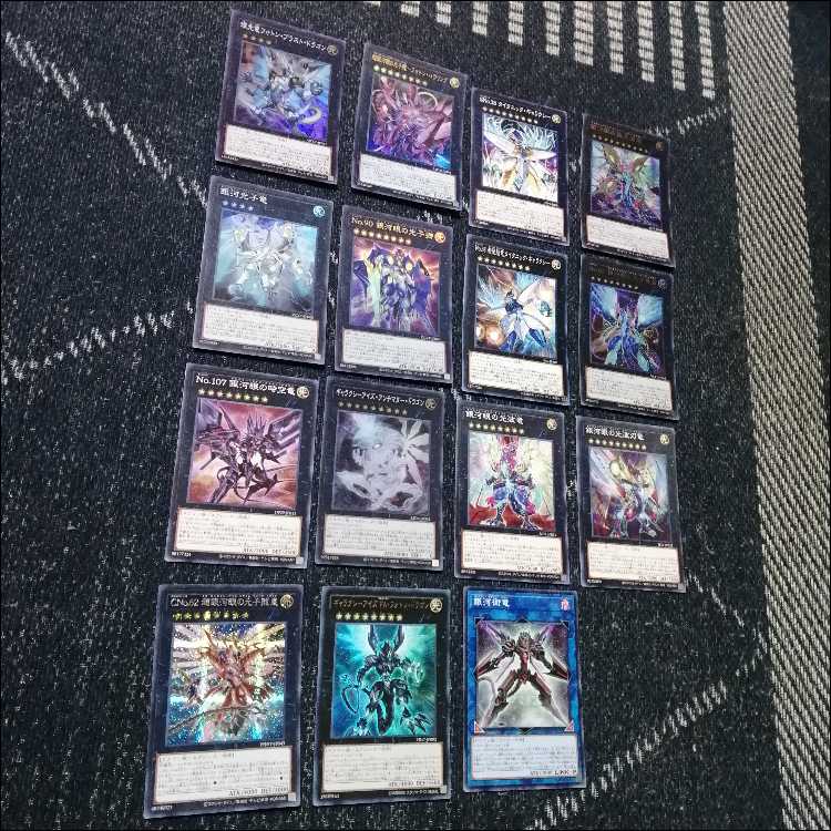 遊戯王　デッキ　銀河眼　ギャラクシー　[05164] 1枚