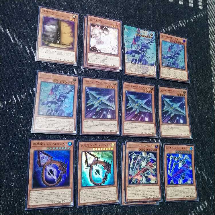 遊戯王　デッキ　銀河眼　ギャラクシー　[05164] 1枚