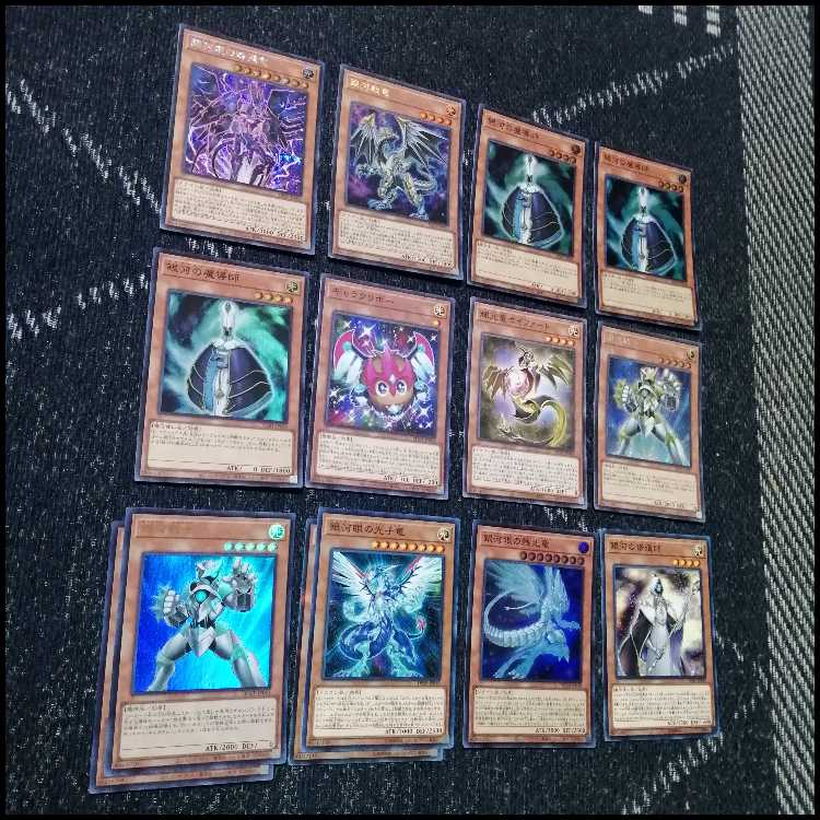 遊戯王　デッキ　銀河眼　ギャラクシー　[05164] 1枚
