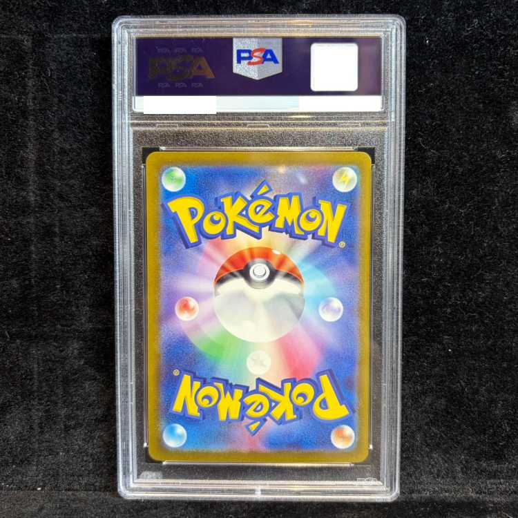 [PSA10] Gengar (Master Ball Design / Mirror Finish) R 094/165 1枚
