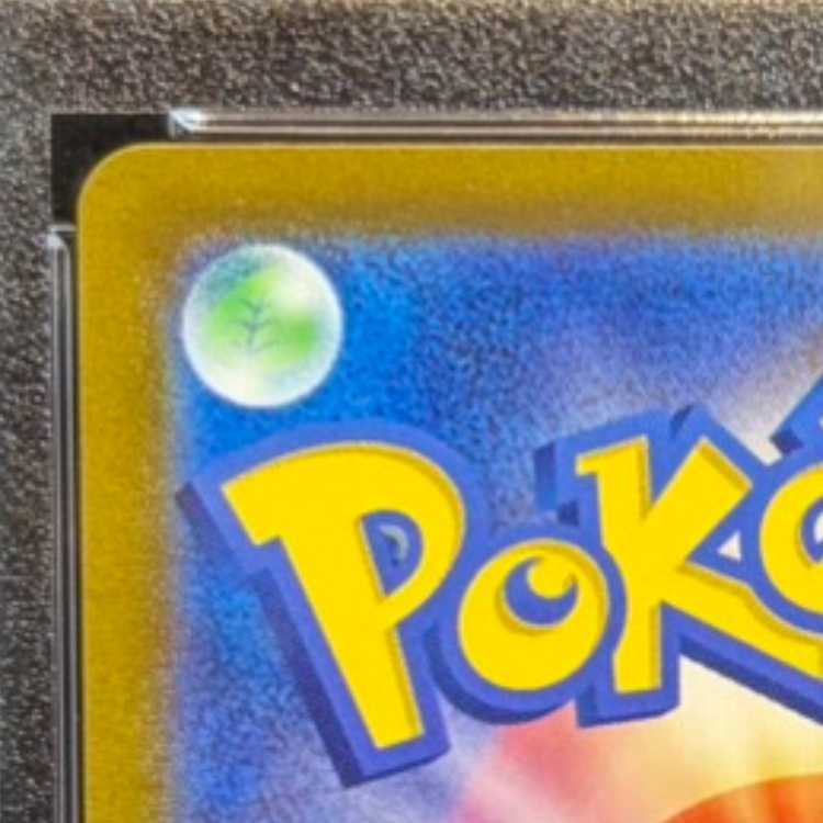 [PSA10] Gengar (Master Ball Design / Mirror Finish) R 094/165 1枚
