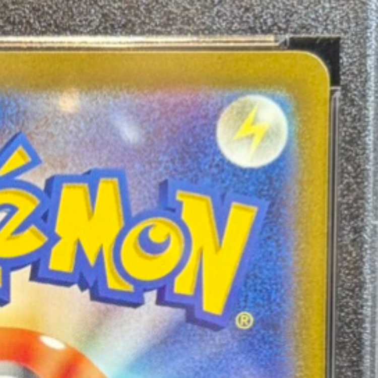 [PSA10] Gengar (Master Ball Design / Mirror Finish) R 094/165 1枚