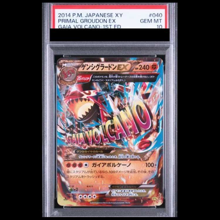 [PSA10] Genesi GroudonEX <1st> (RR) {040/070} [XY5y] 1枚