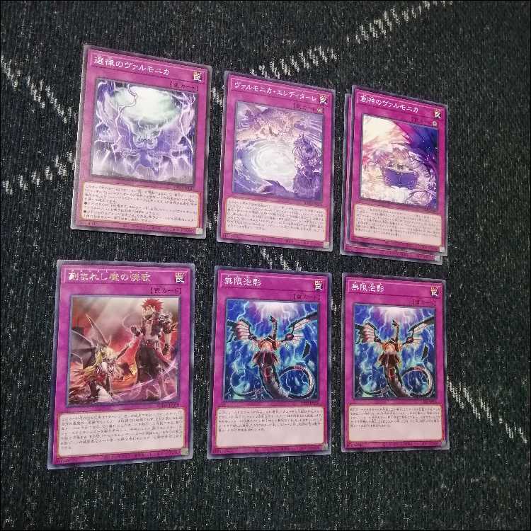 遊戯王　デッキ　ヴァルモニカ　デモンスミス　シェルタ　[05160] 1枚