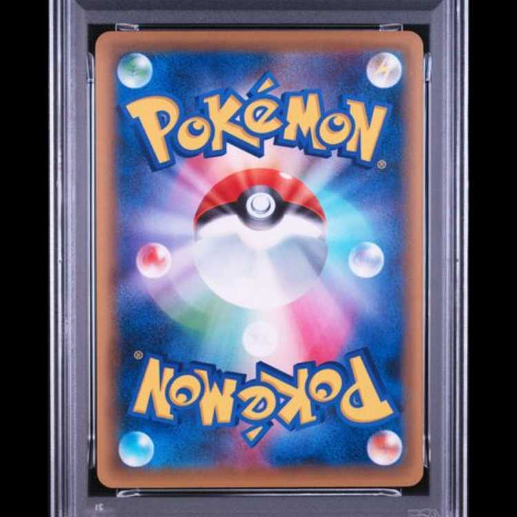 [PSA10] MBeedrillEX (-) {002/131} [cp4] 1枚
