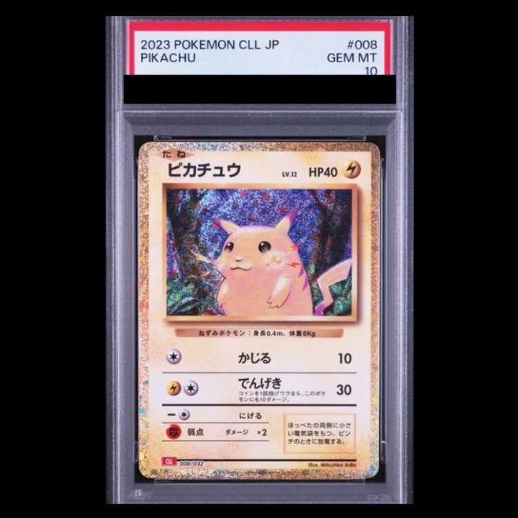 【PSA10】 ピカチュウ {008/032} [CLL/Classicリザードン] [SV] 1枚