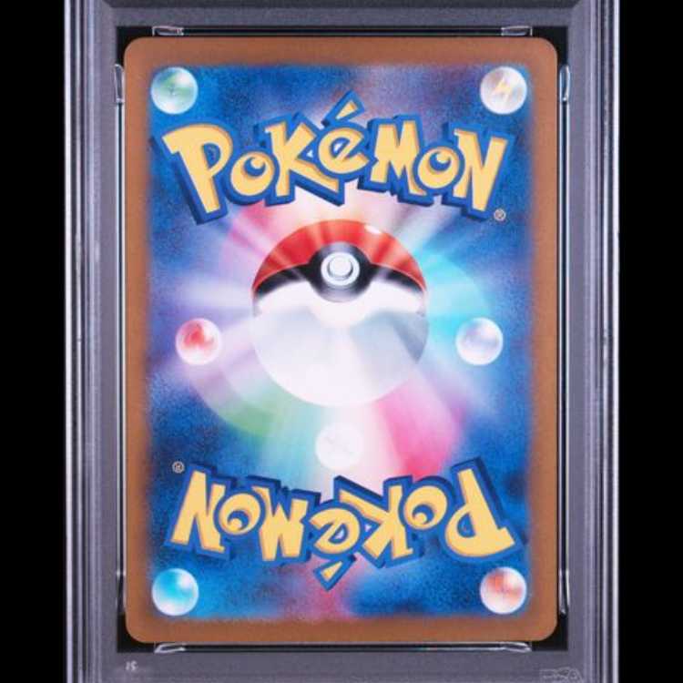 【PSA10】 ピカチュウ {008/032} [CLL/Classicリザードン] [SV] 1枚