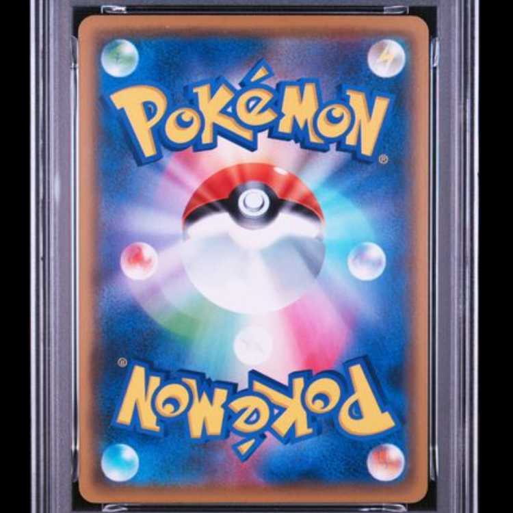 【PSA10】 ピカチュウ (ミラー) {001/024} [SA/スターターセットV 雷] [SS] 1枚