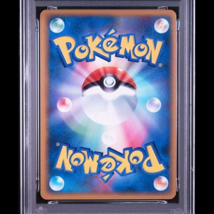 【PSA10】 ピカチュウ 《PIKACHU WORLD/韓国語/Masakazu Fukuda》 (プロモ) [海外版] 1枚