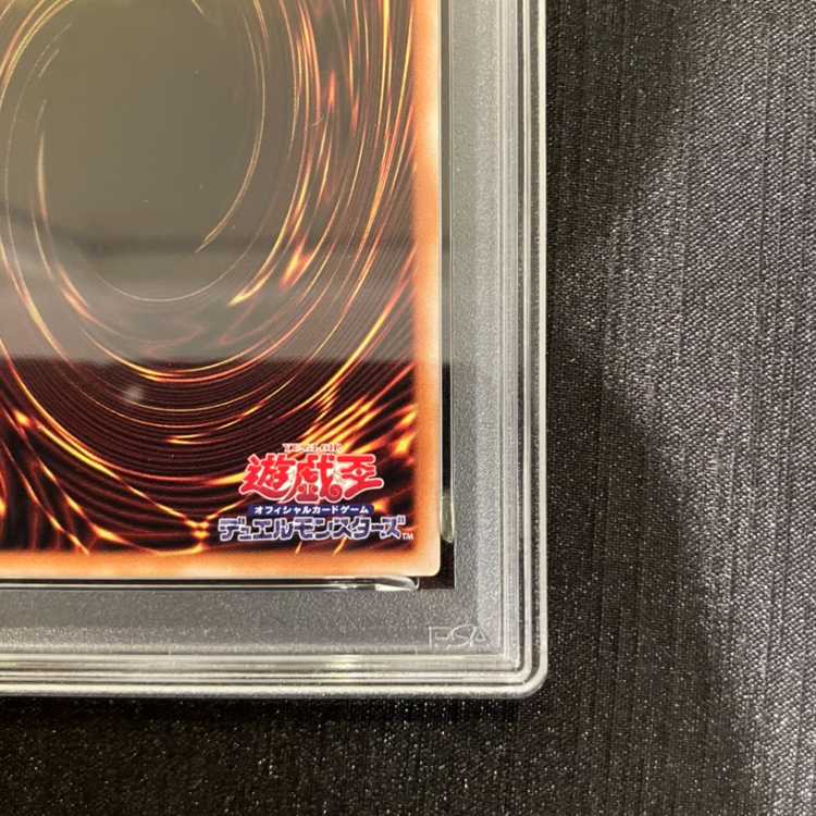 【PSA9】白き幻獣青眼の白龍 オーバーフレーム プリズマティックシークレットレア LOCR-JP001 1枚