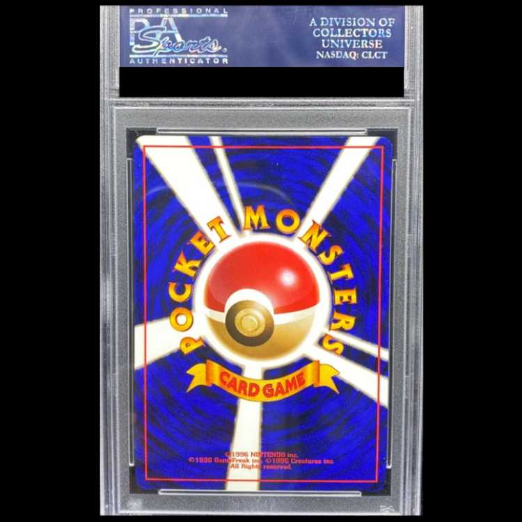 【PSA10】 ストライク [旧裏第2弾/ポケモンジャングル] [旧裏] 1枚